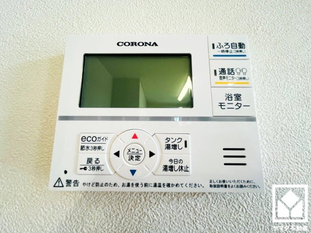 伏見区羽束師古川町　27号地の発電・温水設備