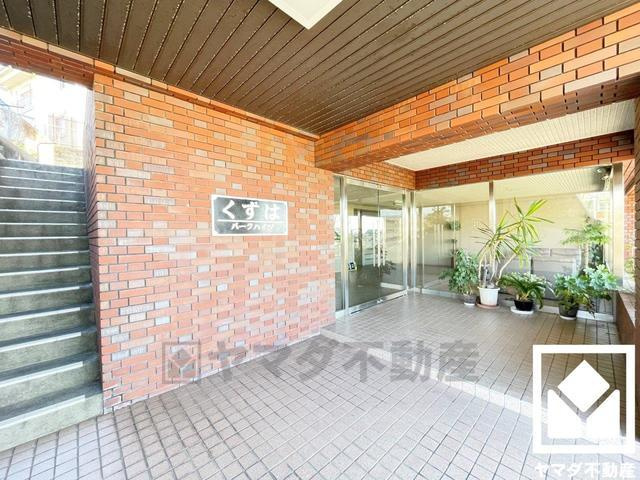 くずはパークハイツ　中古マンションのエントランス|広々とした明るいエントランスです。