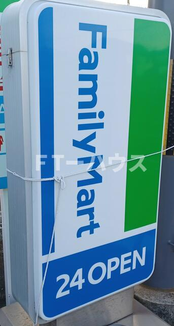 アフェット検見川５の周辺|ファミリーマート千葉…まで704m