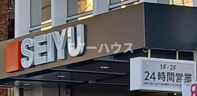 アフェット検見川５のその他|西友新検見川店まで1239m