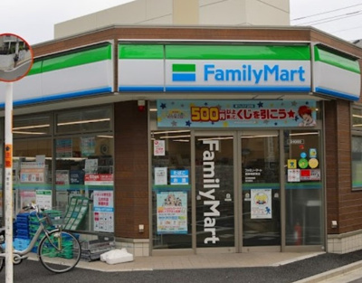 【周辺】 | マンションアクロス西巣鴨　13391 | ファミリーマート 西巣鴨駅東店まで110ｍ