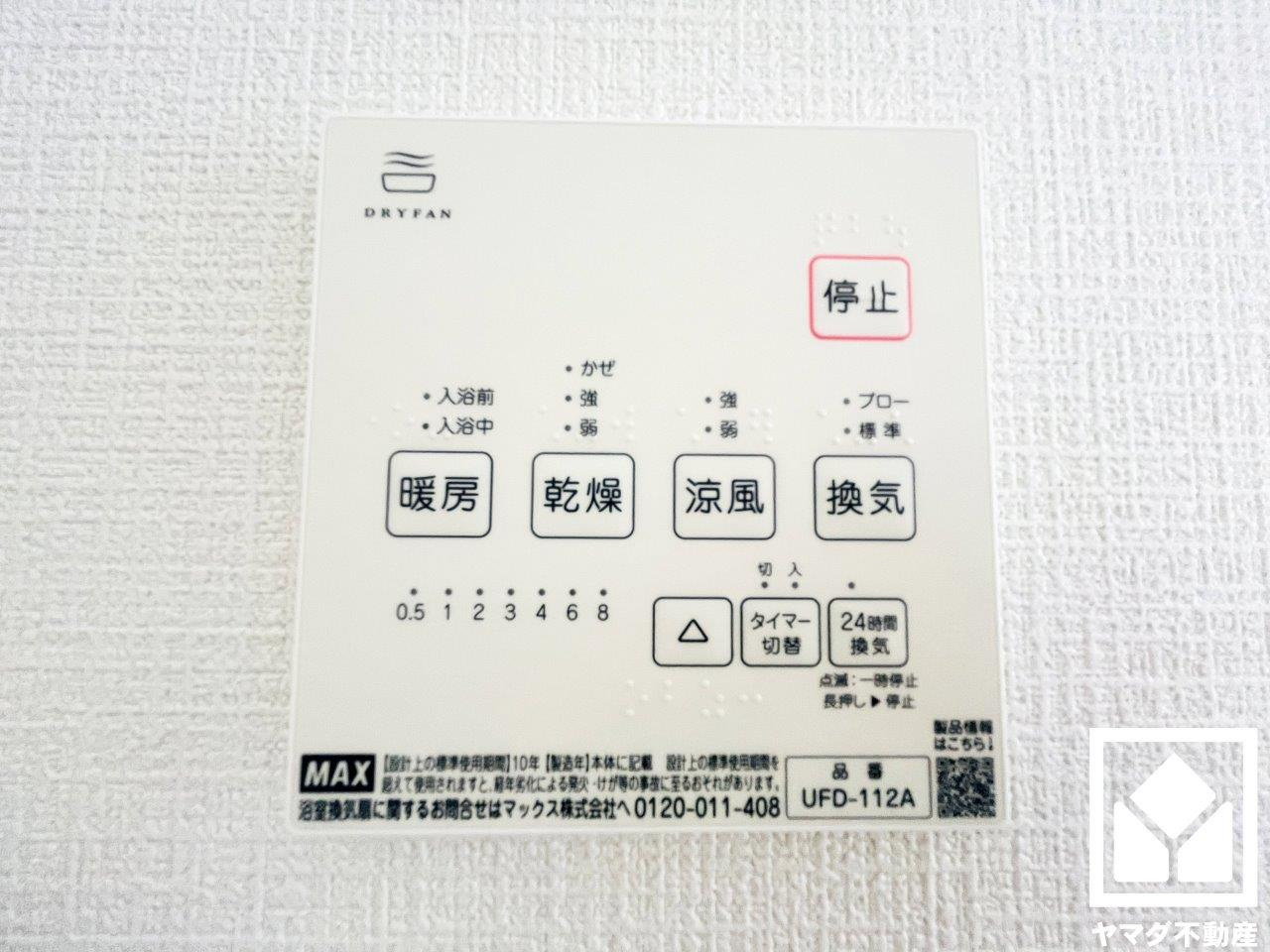 八幡市八幡福禄谷　21号棟の冷暖房・空調設備