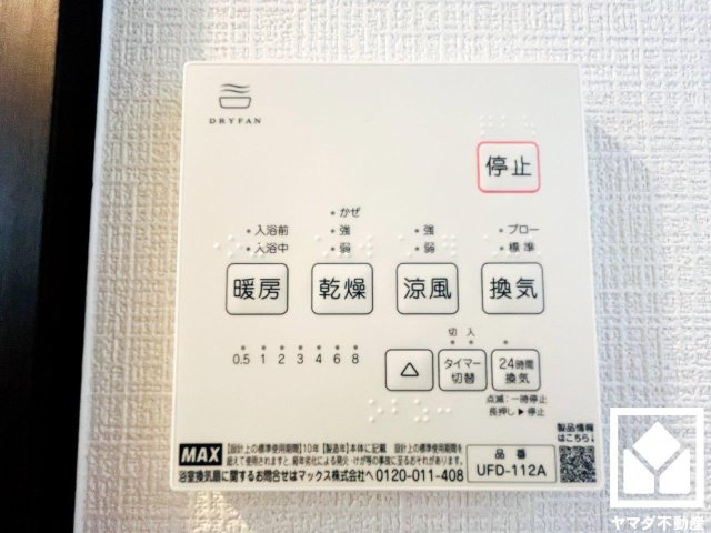 八幡市八幡福禄谷　22号棟の冷暖房・空調設備