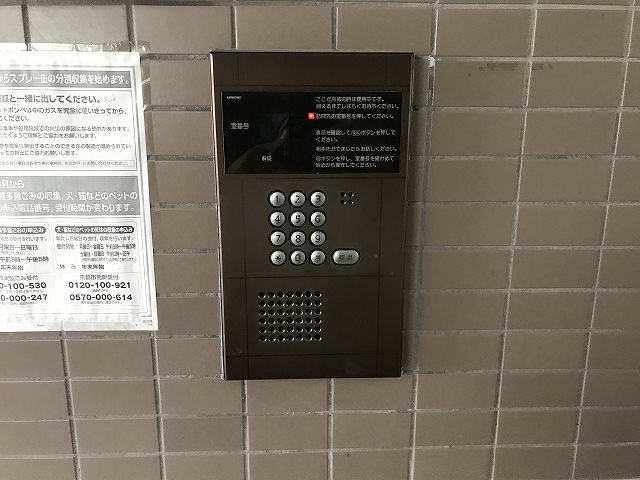 【その他】アークみささぎ