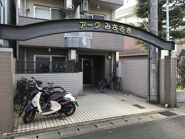 【エントランス】アークみささぎ 
