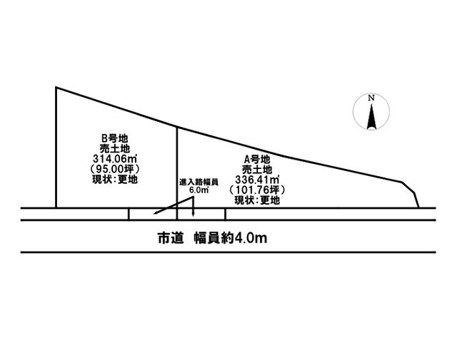 日高町夏栗　売土地