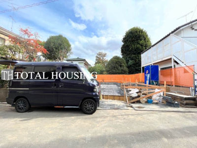 【前面道路含む現地写真】 | 狛江市西野川3丁目　新築戸建　全1棟