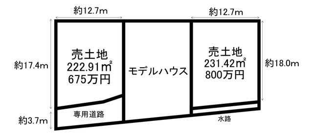 売土地 和田山東谷(1)　67.42坪