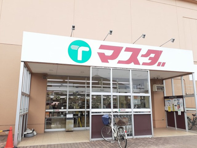 【その他】 | ファミールヒルズ | その他