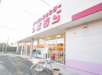 【その他】 | ファミールヒルズ | その他