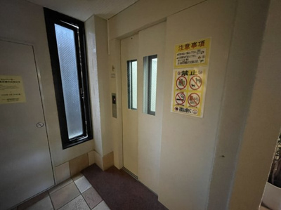 【その他共用部分】 | アースヒルズ