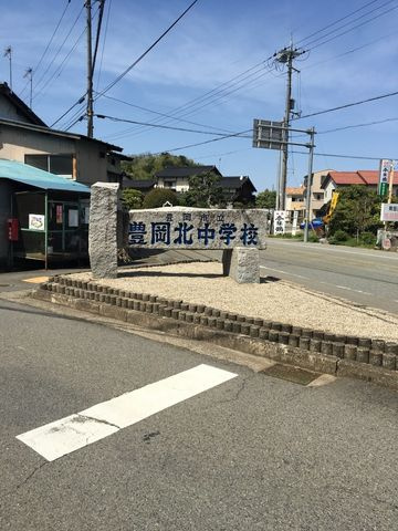 正法寺　売土地　53.84坪の周辺|豊岡北中学校 2180m