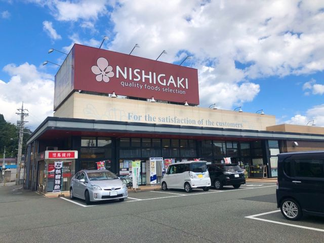 正法寺　売土地　53.84坪の周辺|にしがき豊岡店 680m