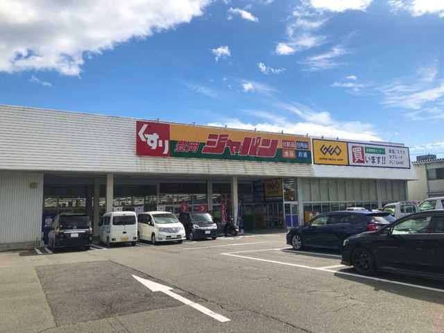 正法寺　売土地　53.84坪の周辺|ジャパン豊岡店 680m