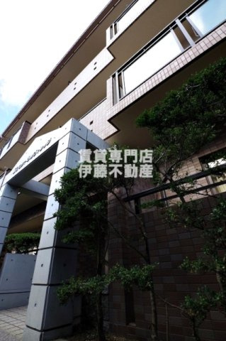 第2セントラルヴィレッジの外観