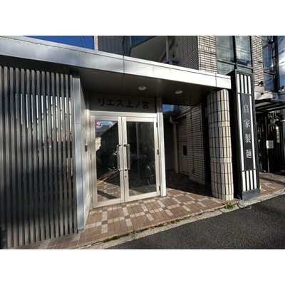 【その他共用部分】 | リエス上ノ宮