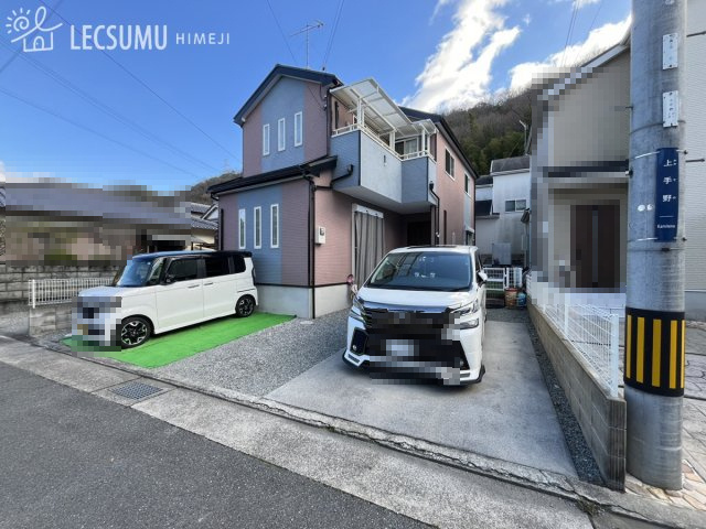 姫路市上手野／中古戸建の駐車場