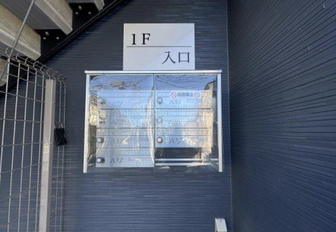 ベルンハルト新松戸のその他