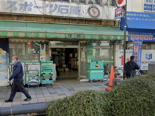 石原ビルのエントランス