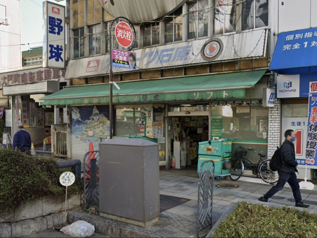 石原ビルのエントランス