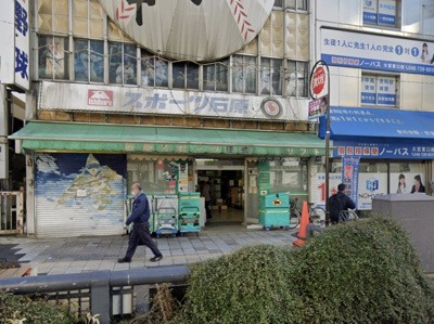 【エントランス】 | 石原ビル