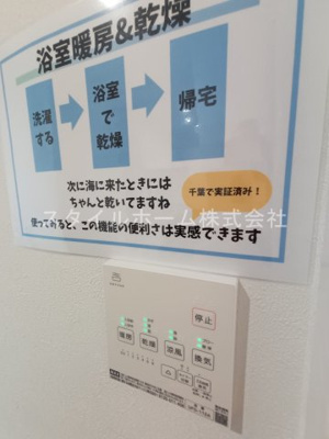 【設備】 | 赤羽根サーフベースA棟 | 別部屋写真です。