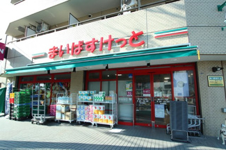 まいばすけっと 藤が丘１丁目店まで50ｍ