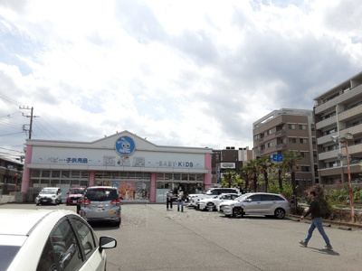 ホームセンター