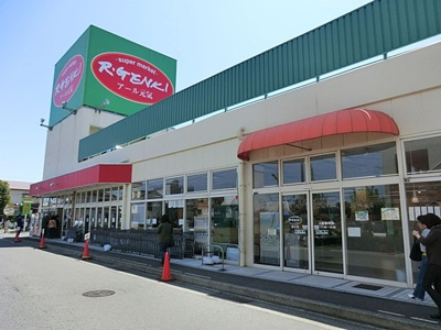 スーパー