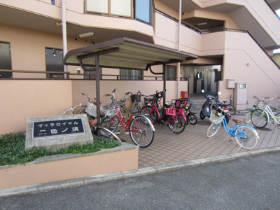 【その他】 | ヴィラロイヤル二色浜