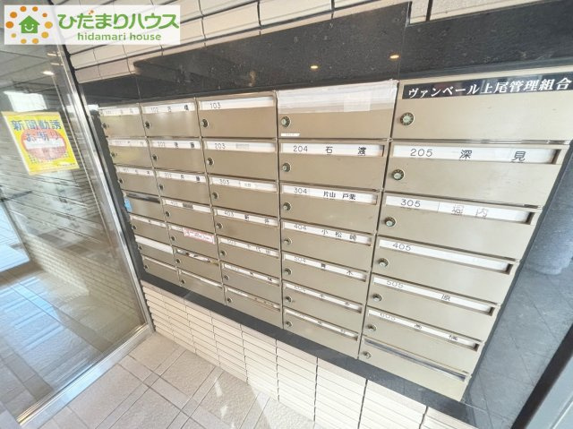 上尾市柏座1丁目　中古マンション　ヴァンベール上尾のその他共用部分