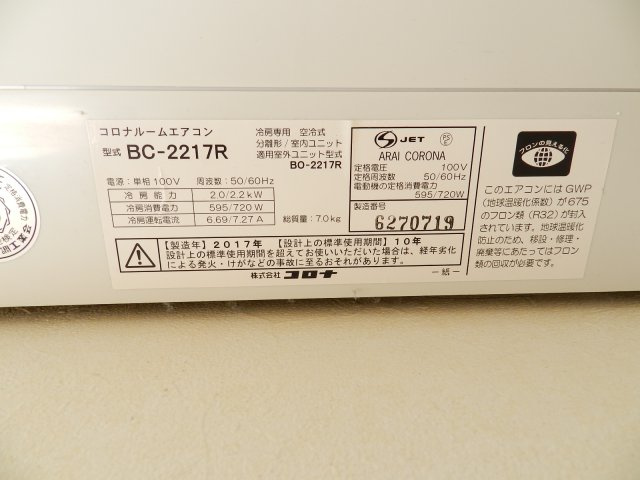 ハイツひとみ18の設備