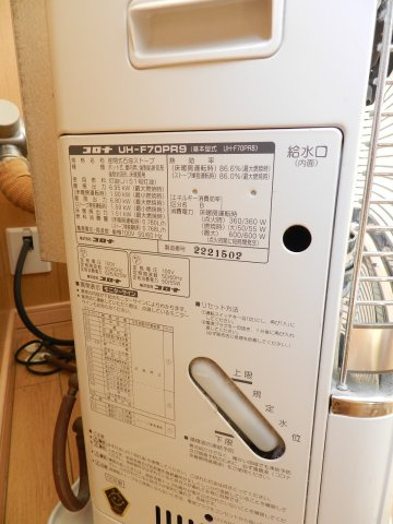 ハイツひとみ18のセキュリティ