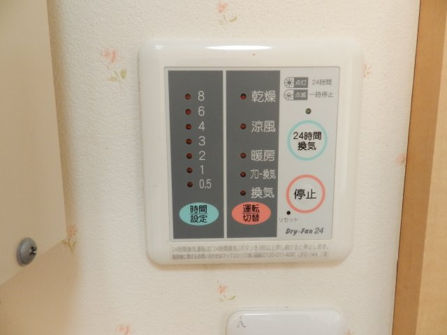 ハイツひとみ18の設備
