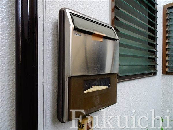 平町ハイツのその他共用部分