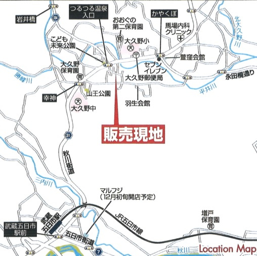 日の出大久野第7　新築分譲住宅　全1棟の地図