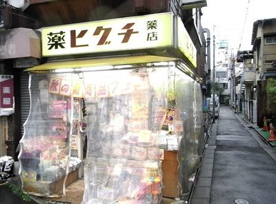 【周辺】 | リヴェールK 中井