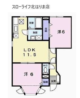 【間取り】 | オマージュ壱番館