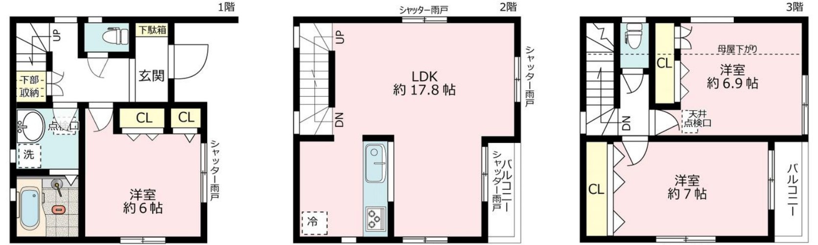 ＪＲ南武線「宿河原」新築分譲の画像