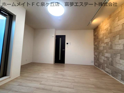 【居間・リビング】 | ハピネス高師浜