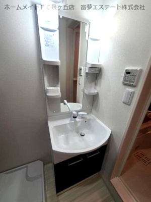 【洗面所】 | ハピネス高師浜