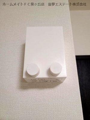 【その他】 | ハピネス高師浜 | 室内物干し