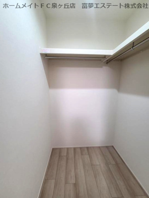 【収納】 | ハピネス高師浜 | ウォークインクロゼット付き