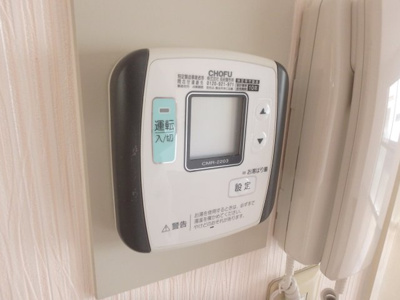 【設備】 | シャトレ甲東園 | 給湯リモコンです