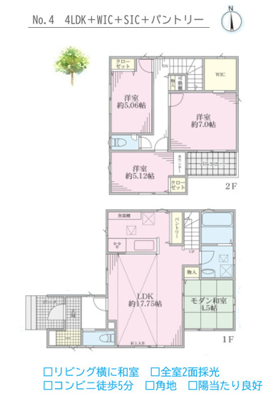 【間取り】 | 新居を選ぶ上で豊富な収納がマスト条件の方にイチオシ！！　　　
シューズインクローク◆パントリー◆WIC　荷物をまとめて管理しやすいですよ♪