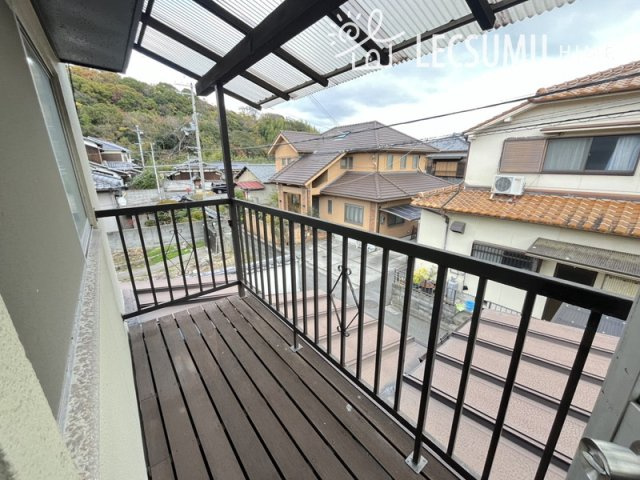 姫路市的形町福泊／中古戸建のバルコニー