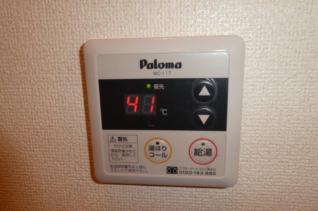 ジュピターの設備|給湯リモコン