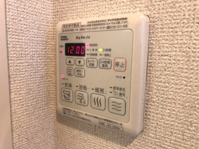 【設備】 | グリナージュ