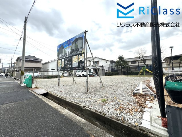 売土地　伊丹市桜ケ丘5丁目2の外観|現地写真です