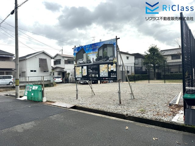 売土地　伊丹市桜ケ丘5丁目2の外観|現地写真です
